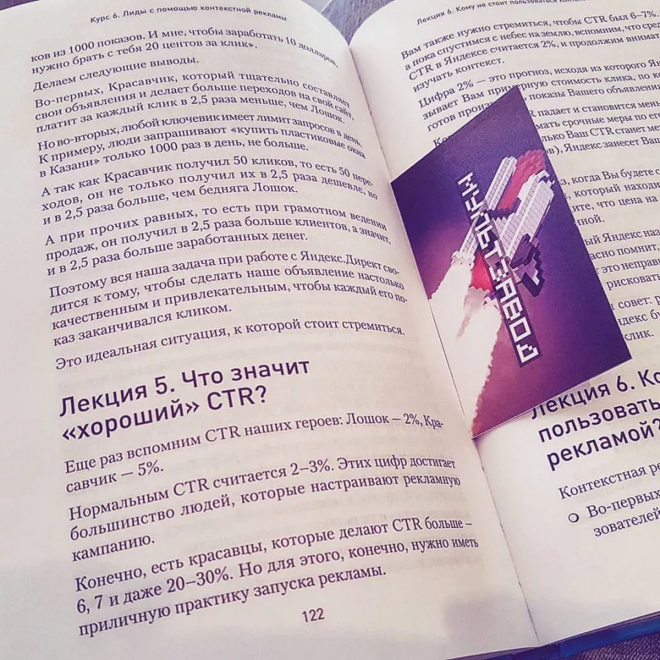 Современные книги в Дюртюли пишут для детей Современные книги в Дюртюли пишут для детей