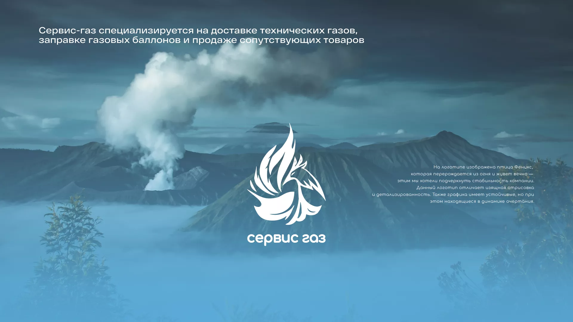 Создание сайта компании «Сервис газ» в Дюртюли