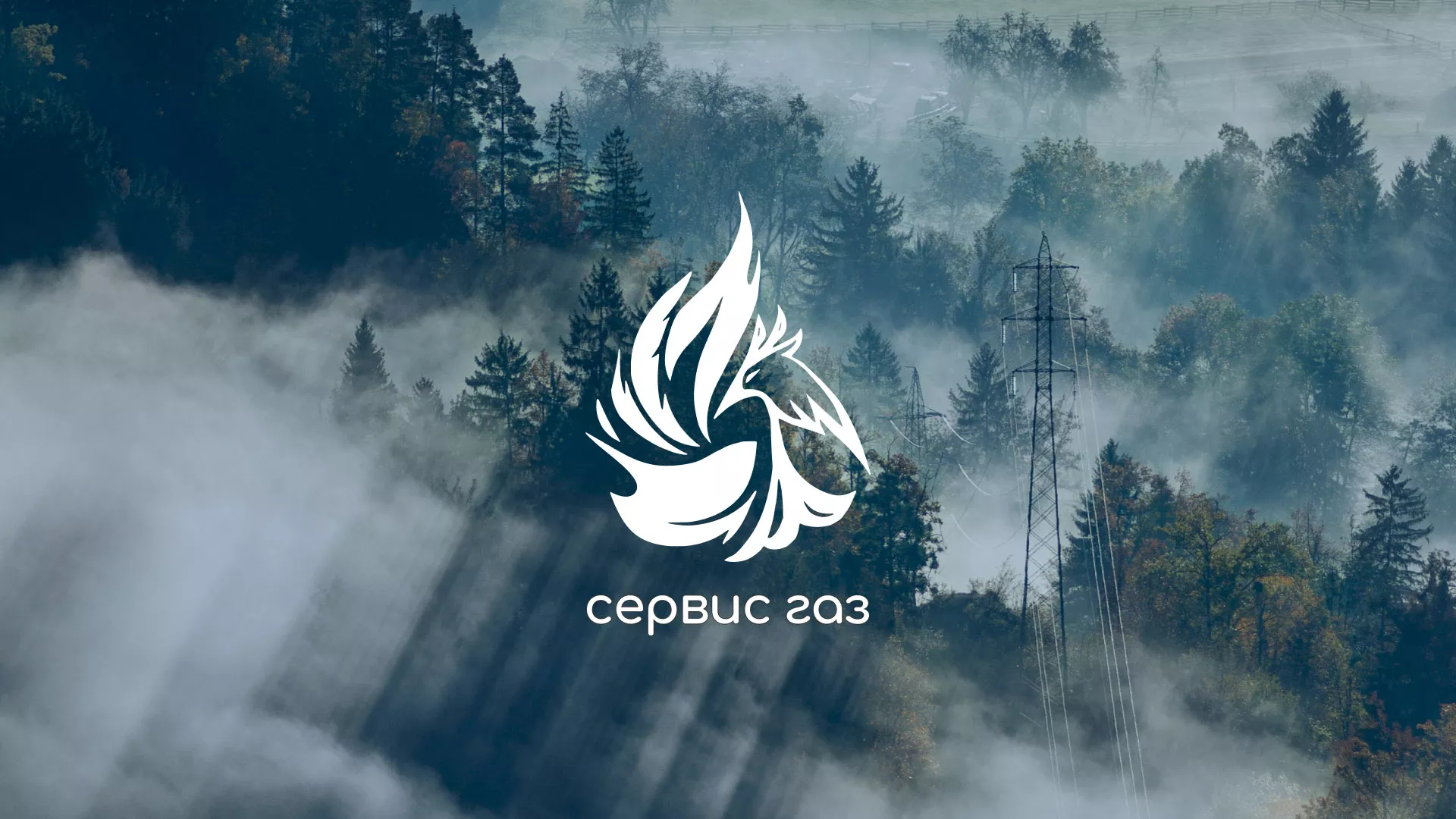 Создание сайта компании «Сервис газ» в Дюртюли