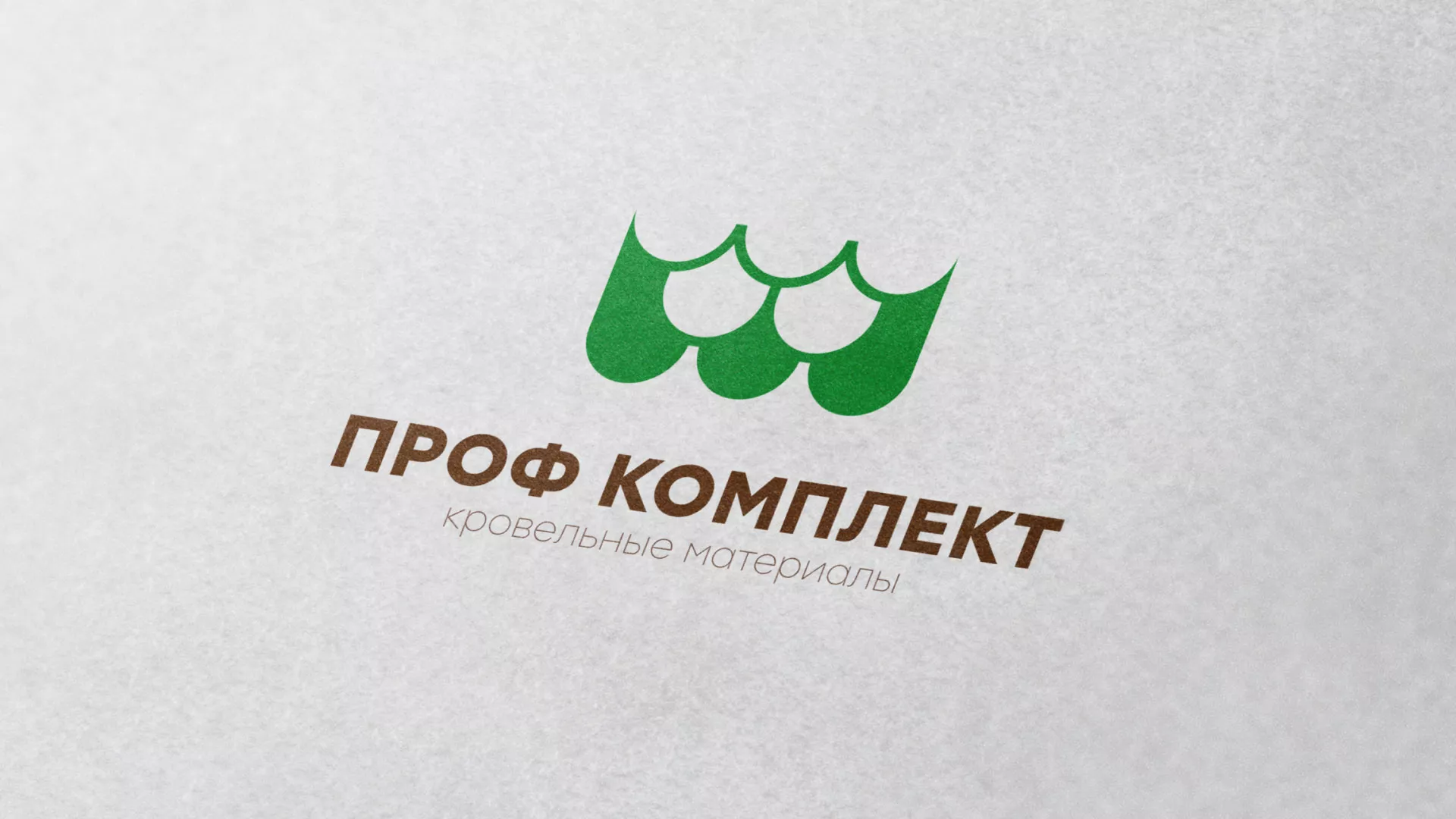 Создание логотипа компании «Проф Комплект» в Дюртюли