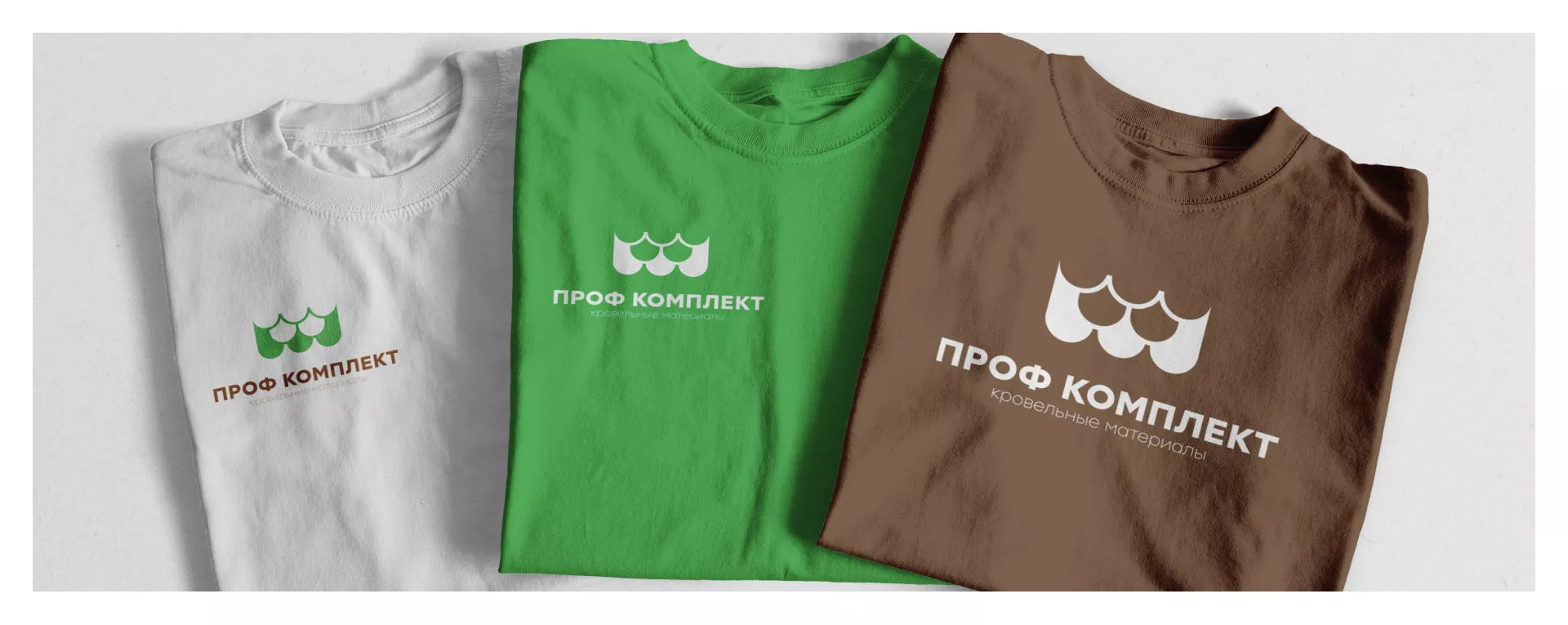 Создание логотипа компании «Проф Комплект» в Дюртюли