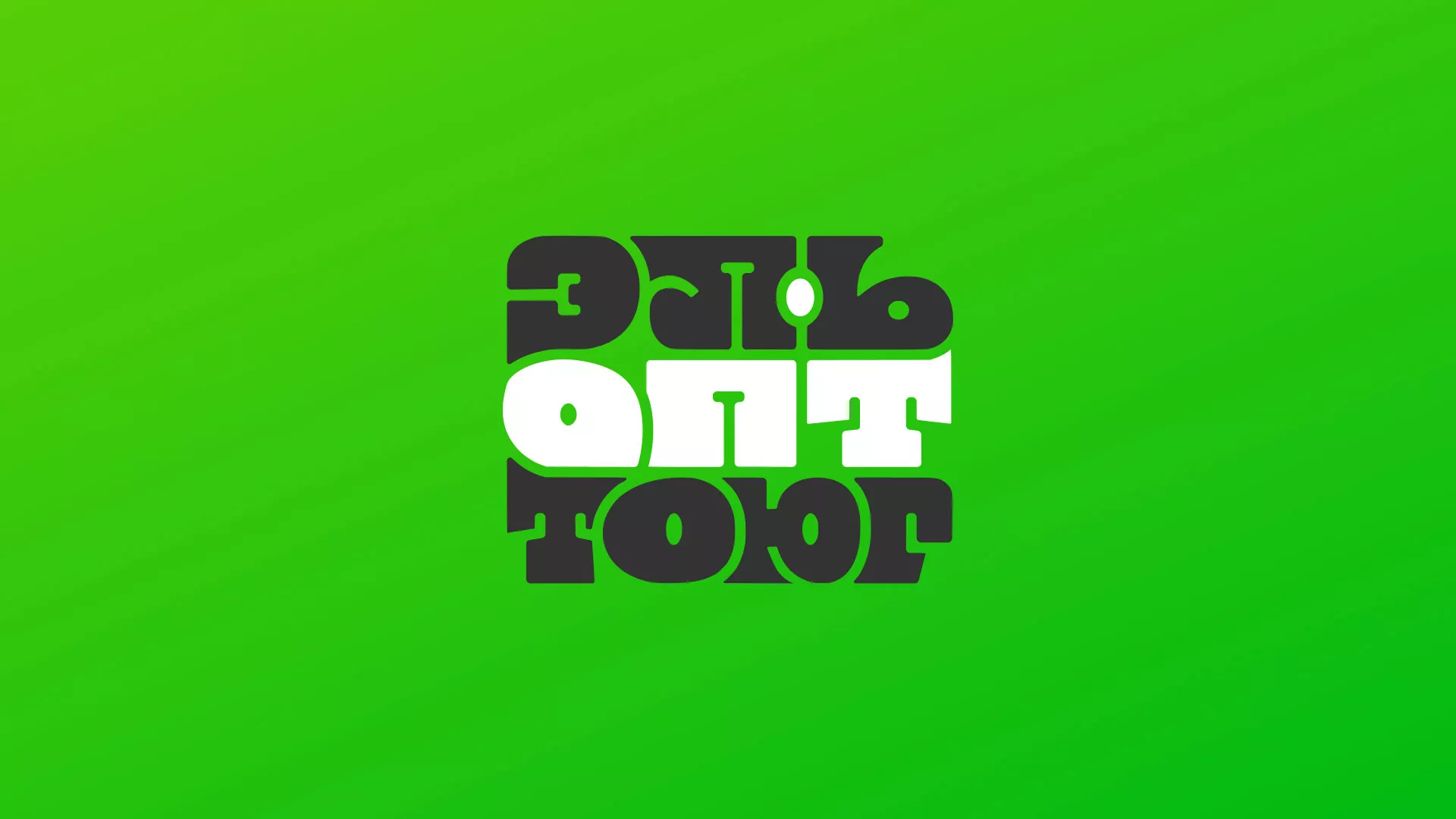 Создание логотипа компании «ЭльОптТорг» в Дюртюли