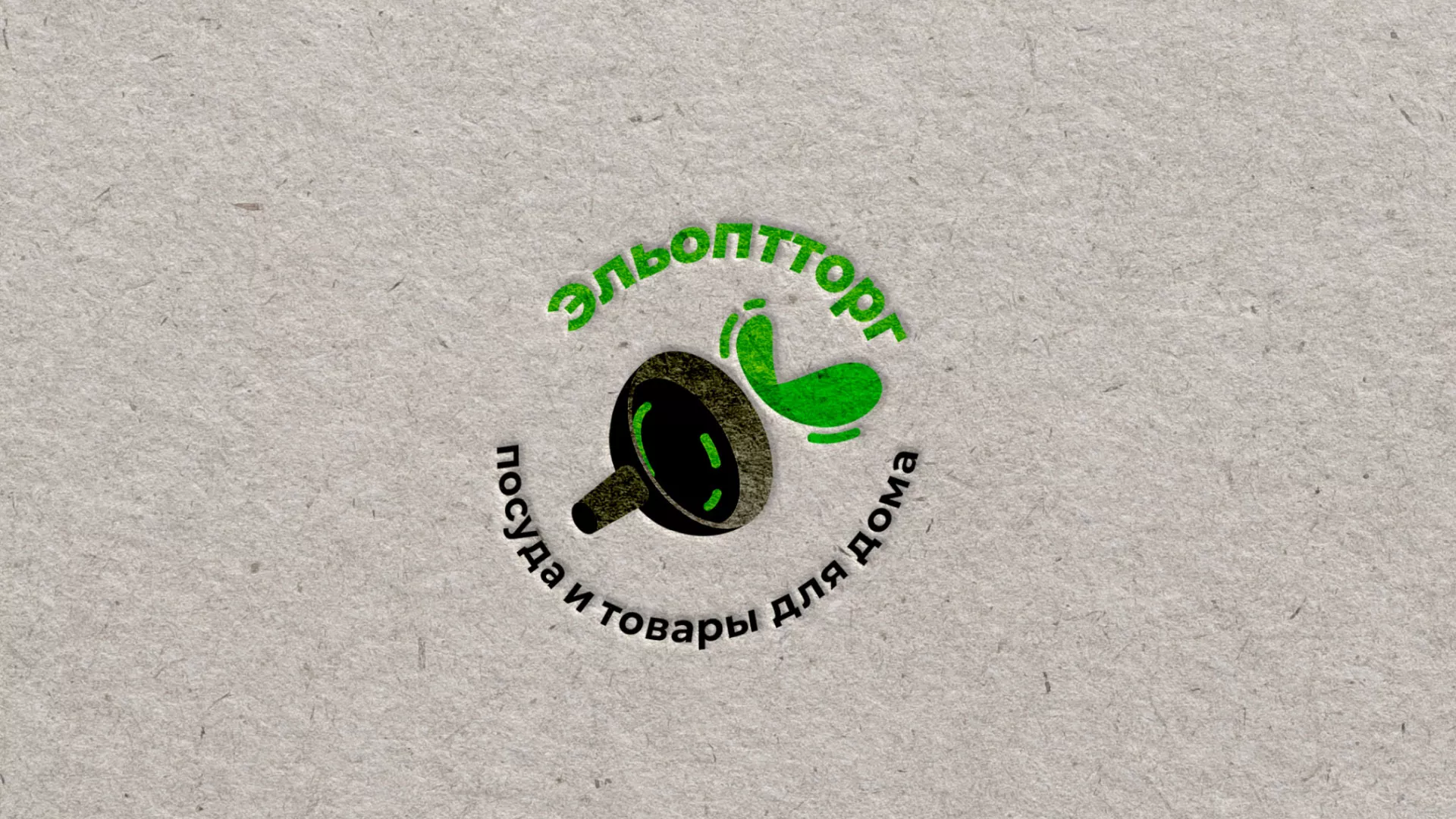 Разработка логотипа для компании по продаже посуды и товаров для дома в Дюртюли