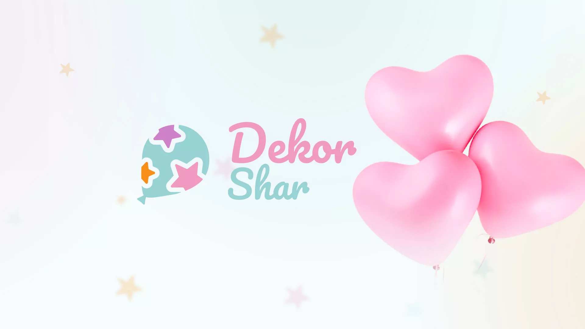 Разработка сайта в Дюртюли для компании «ДекорШар»