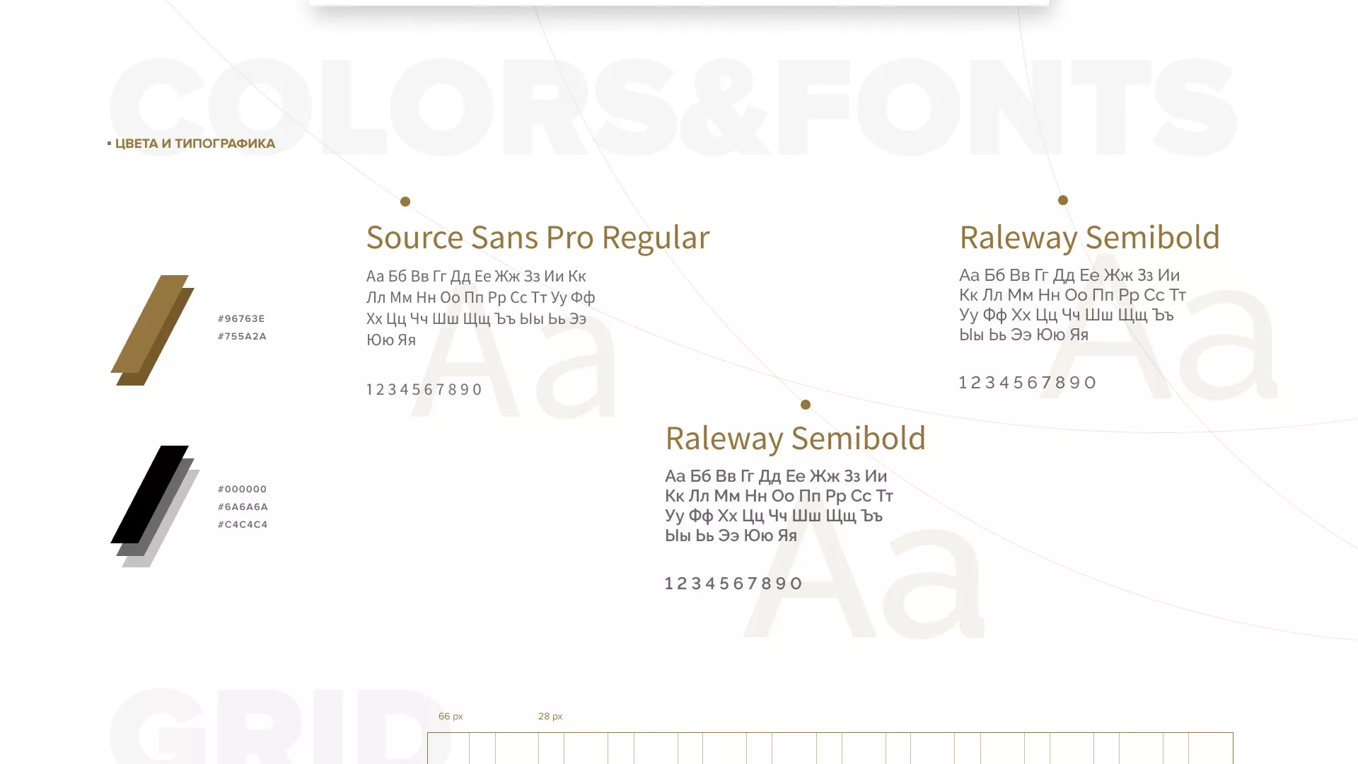 Разработка логотипа и сайта компании «Память-М» в Дюртюли