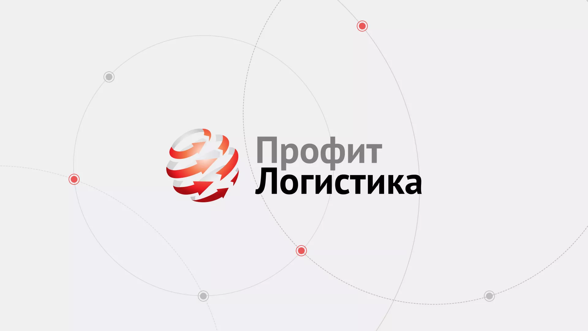 Разработка сайта экспедиционной компании в Дюртюли