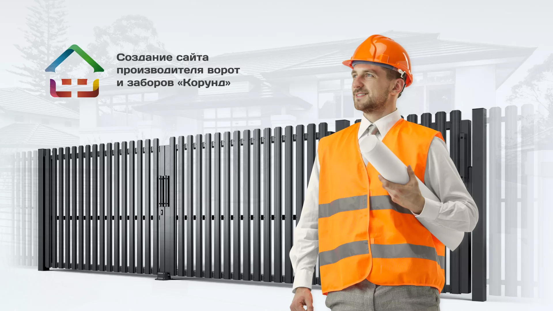 Разработка сайта производственной компании «Корунд» в Дюртюли