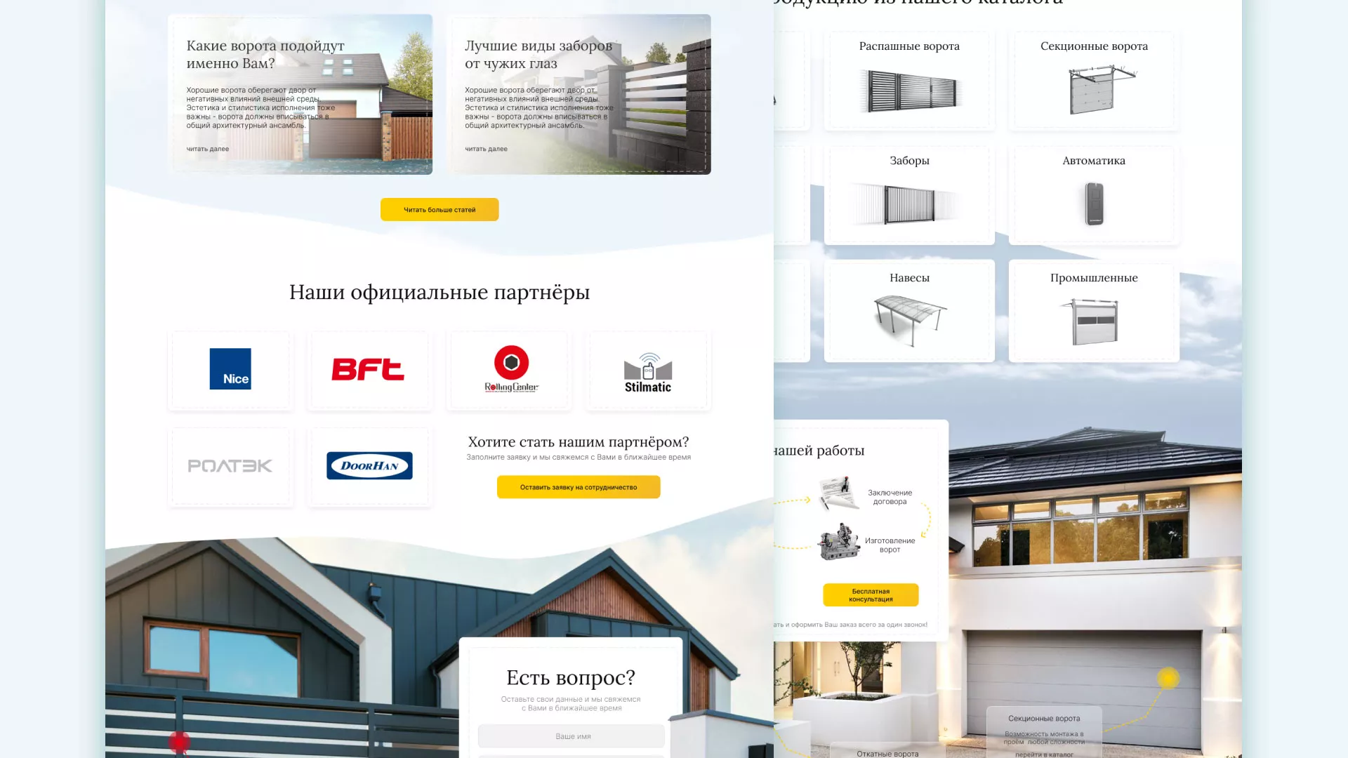 Разработка сайта производственной компании «Корунд» в Дюртюли