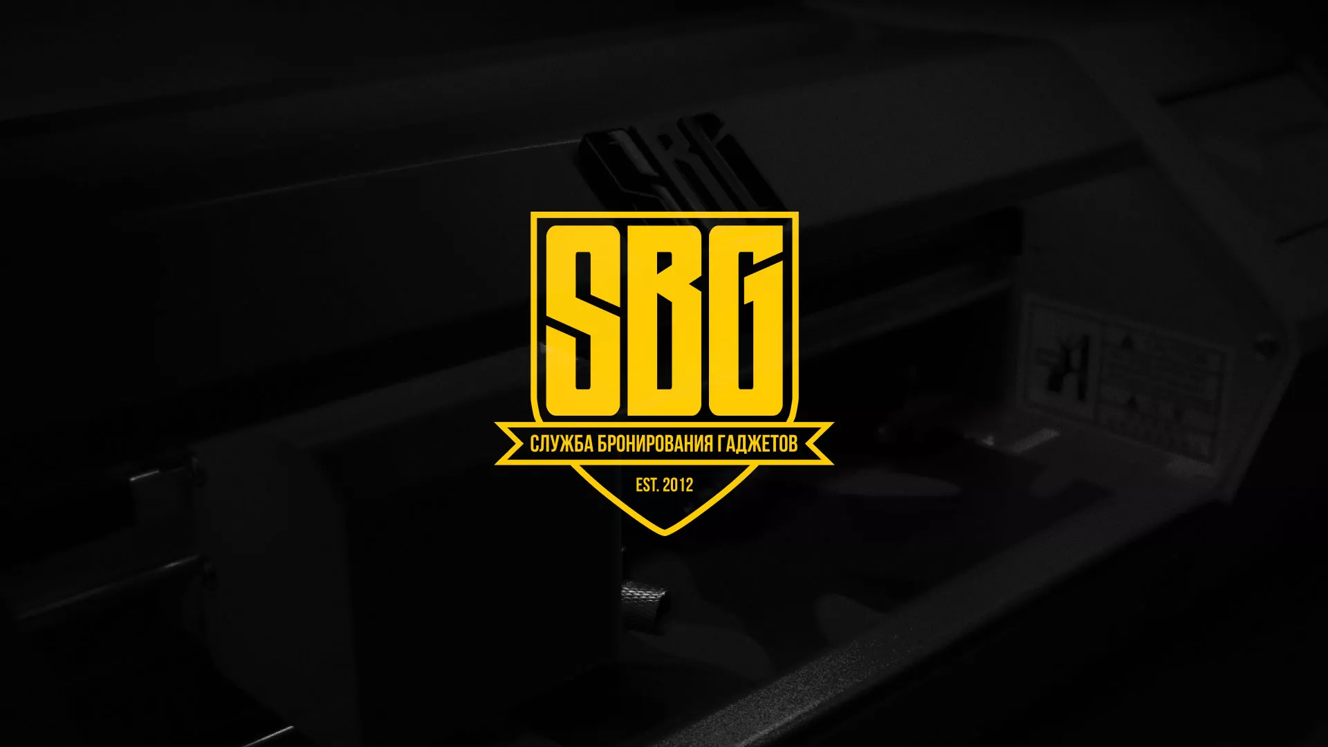 Разработка лендинга «Службы бронирования гаджетов» в Дюртюли