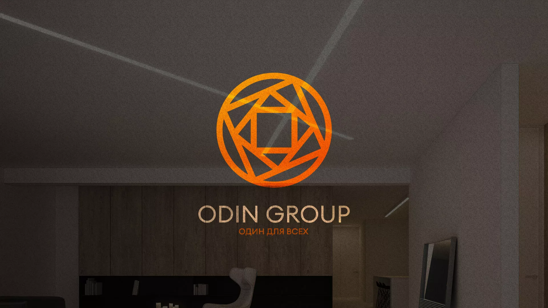 Разработка сайта в Дюртюли для компании «ODIN GROUP» по установке натяжных потолков