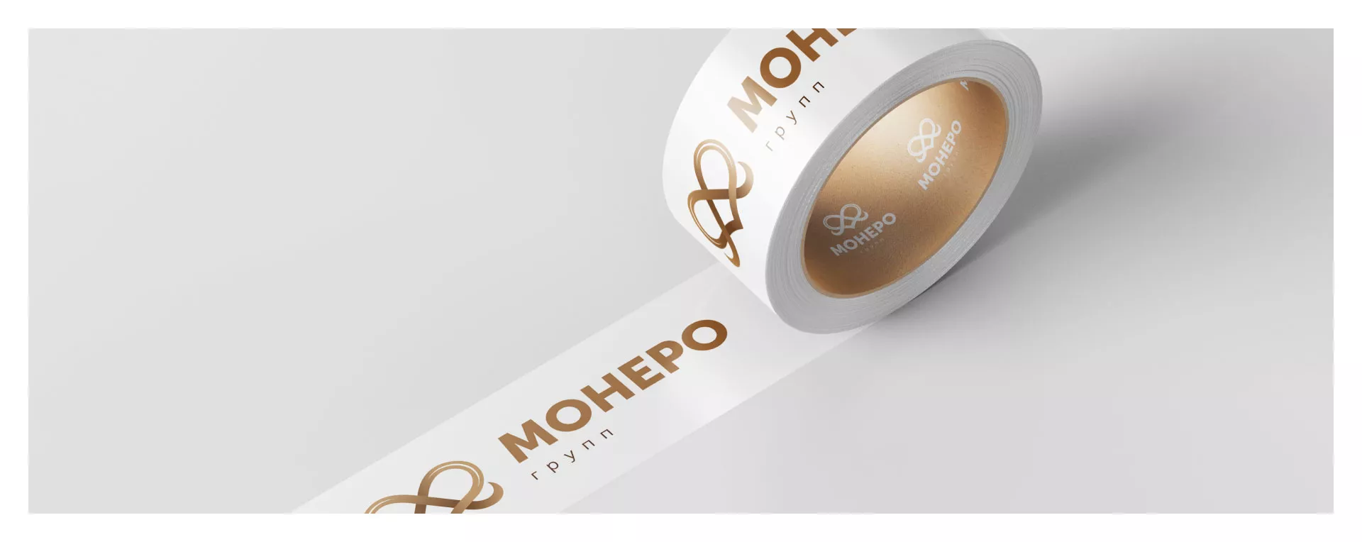 Создание логотипа компании «Монеро групп» в Дюртюли