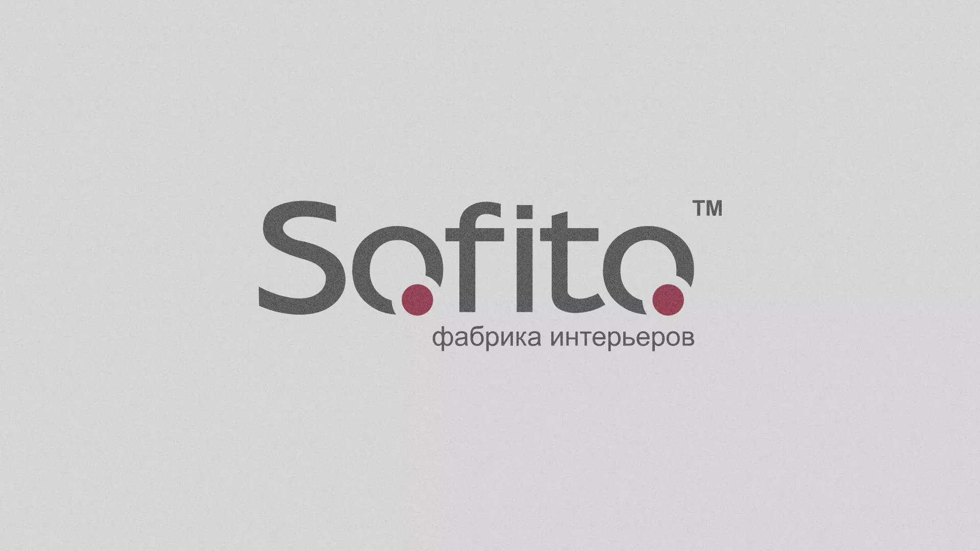 Создание сайта по натяжным потолкам для компании «Софито» в Дюртюли