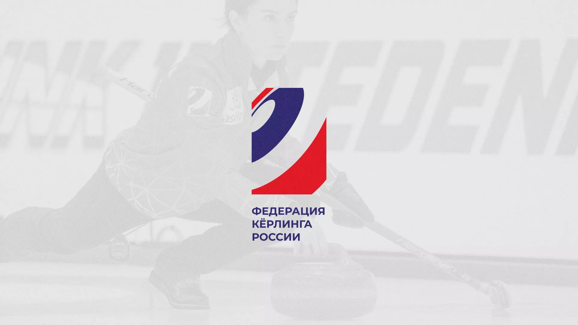 История о том, как мы делали в Дюртюли модуль онлайн-записи для ФКР