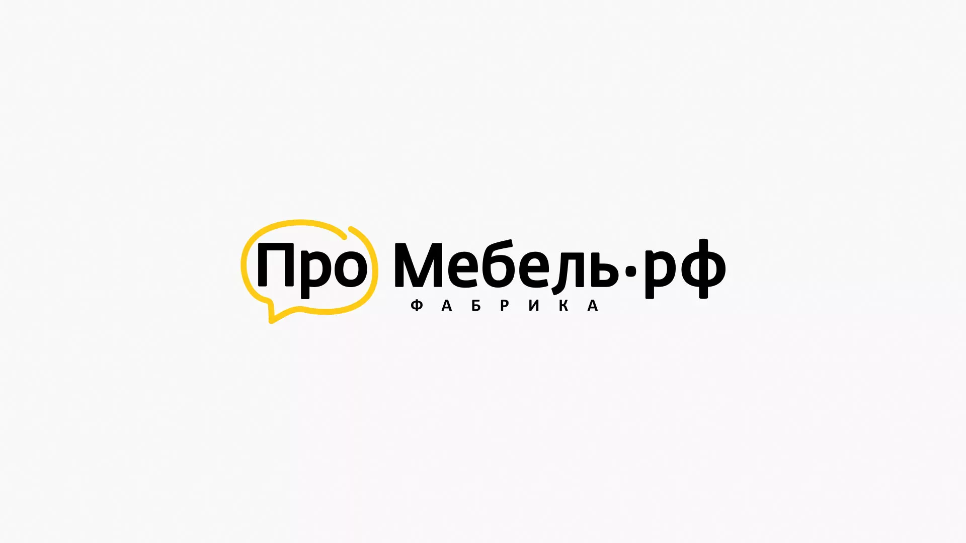 Разработка сайта для производства мебели «Про мебель» в Дюртюли