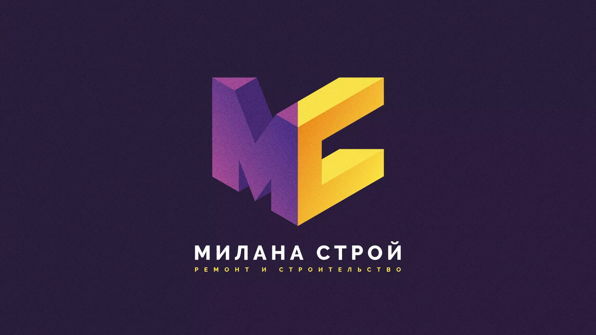 Разработка сайта строительной компании «Милана-Строй» в Дюртюли