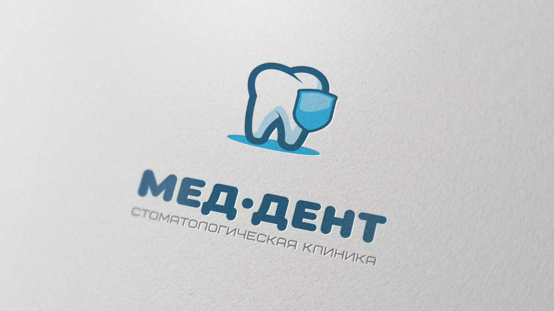Разработка логотипа стоматологической клиники «МЕД-ДЕНТ» в Дюртюли
