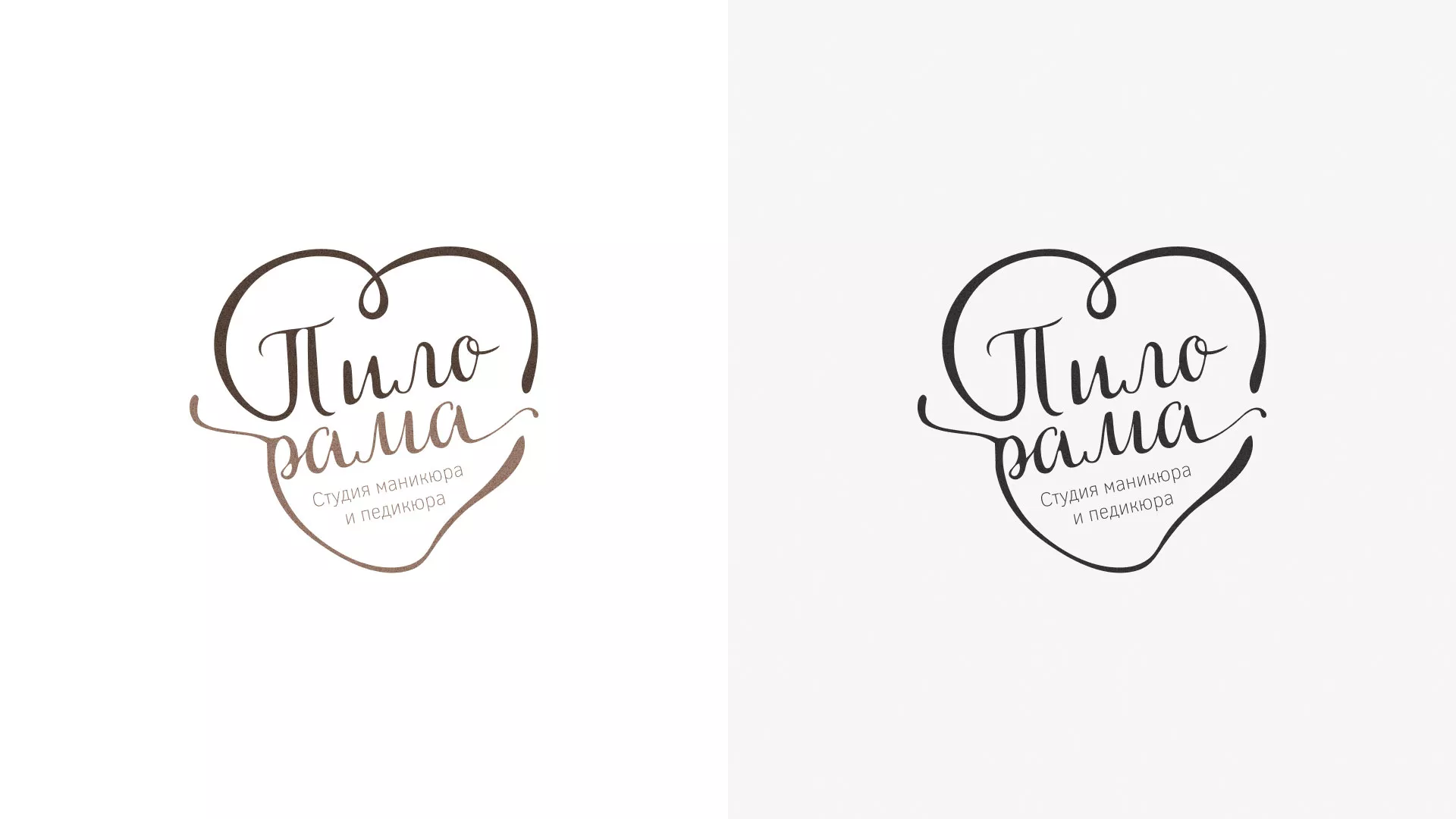 Разработка логотипа студии маникюра и педикюра «Пилорама» в Дюртюли