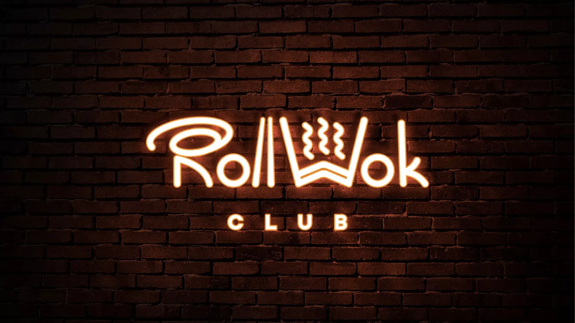 Разработка интерьерной вывески суши-бара «Roll Wok Club» в Дюртюли