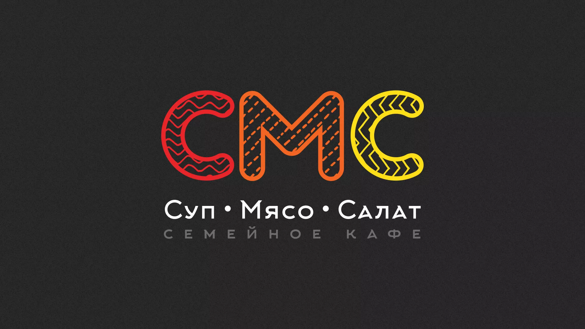 Разработка сайта кафе-столовой «Суп-Мясо-Салат» в Дюртюли