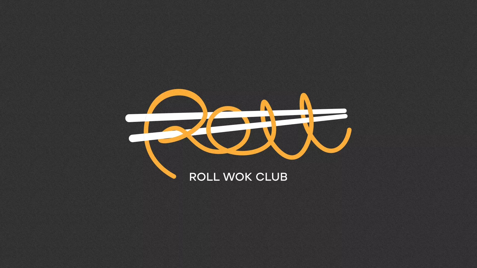 Создание дизайна листовок суши-бара «Roll Wok Club» в Дюртюли